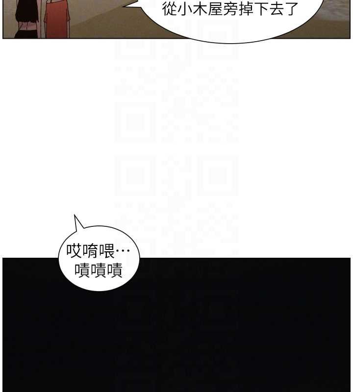 兄妹的秘密授课 - 第103話-哥哥的最後授課♥ - page 37