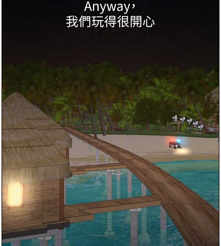 兄妹的秘密授课 - 第103話-哥哥的最後授課♥ - page 38