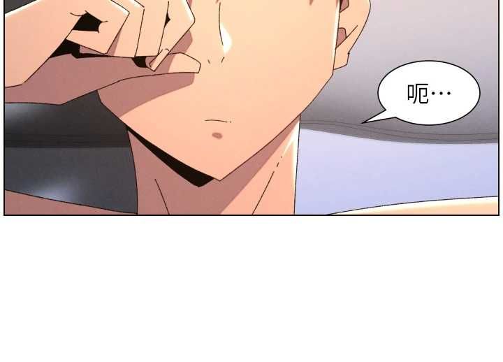 兄妹的秘密授课 - 第103話-哥哥的最後授課♥ - page 43