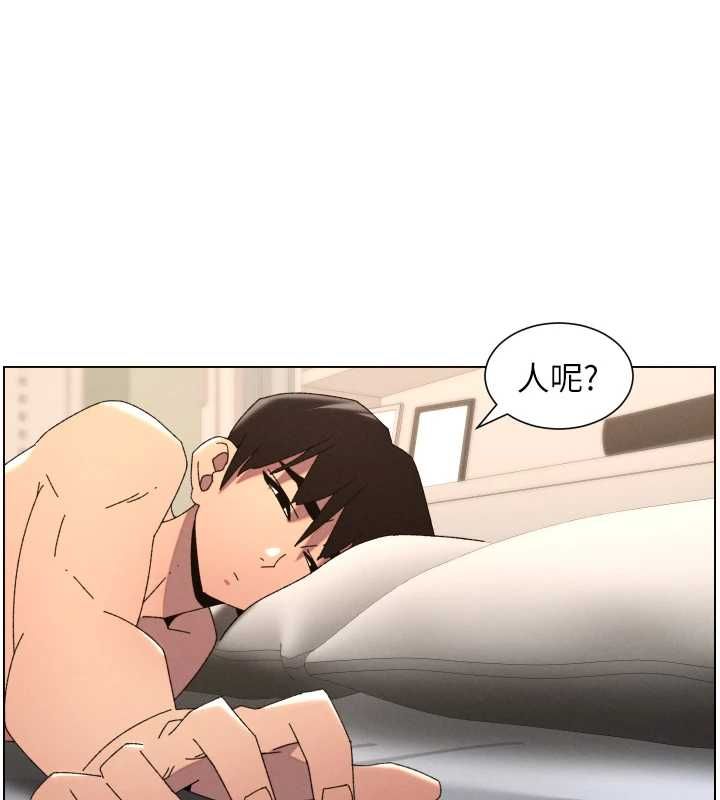 兄妹的秘密授课 - 第103話-哥哥的最後授課♥ - page 45