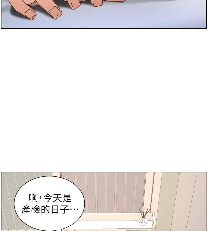 兄妹的秘密授课 - 第103話-哥哥的最後授課♥ - page 46