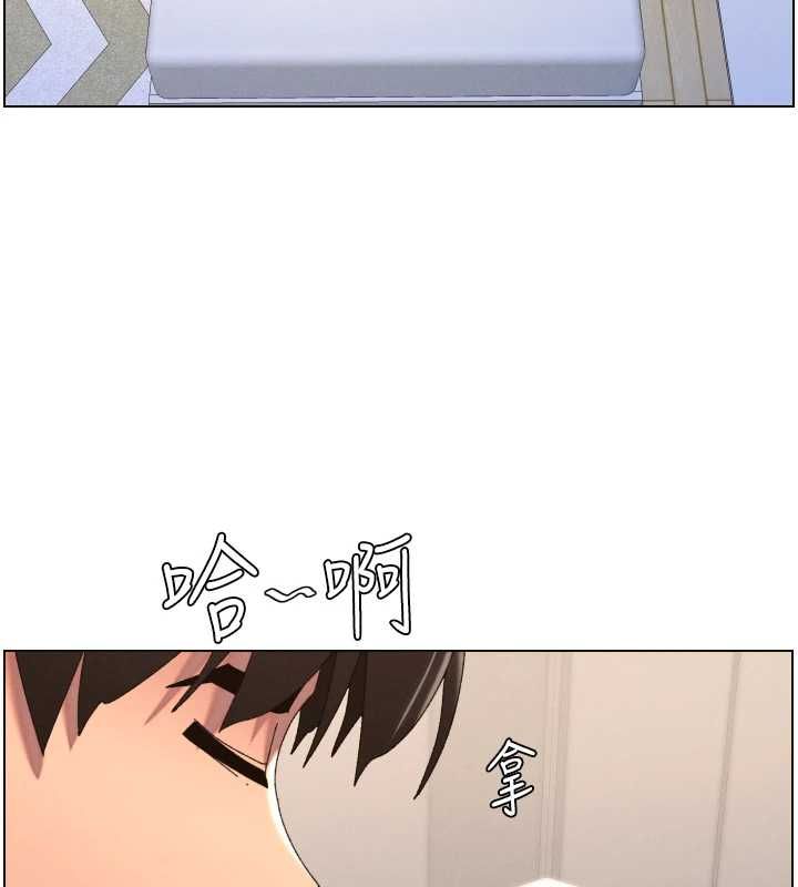 兄妹的秘密授课 - 第103話-哥哥的最後授課♥ - page 48