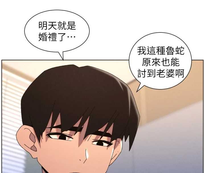 兄妹的秘密授课 - 第103話-哥哥的最後授課♥ - page 51