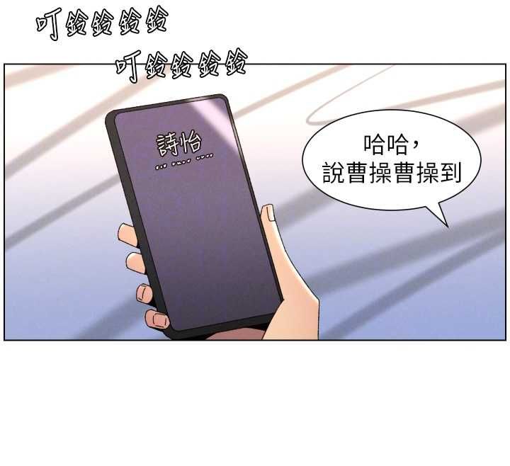 兄妹的秘密授课 - 第103話-哥哥的最後授課♥ - page 55