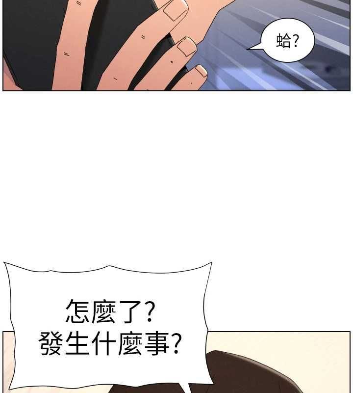 兄妹的秘密授课 - 第103話-哥哥的最後授課♥ - page 58