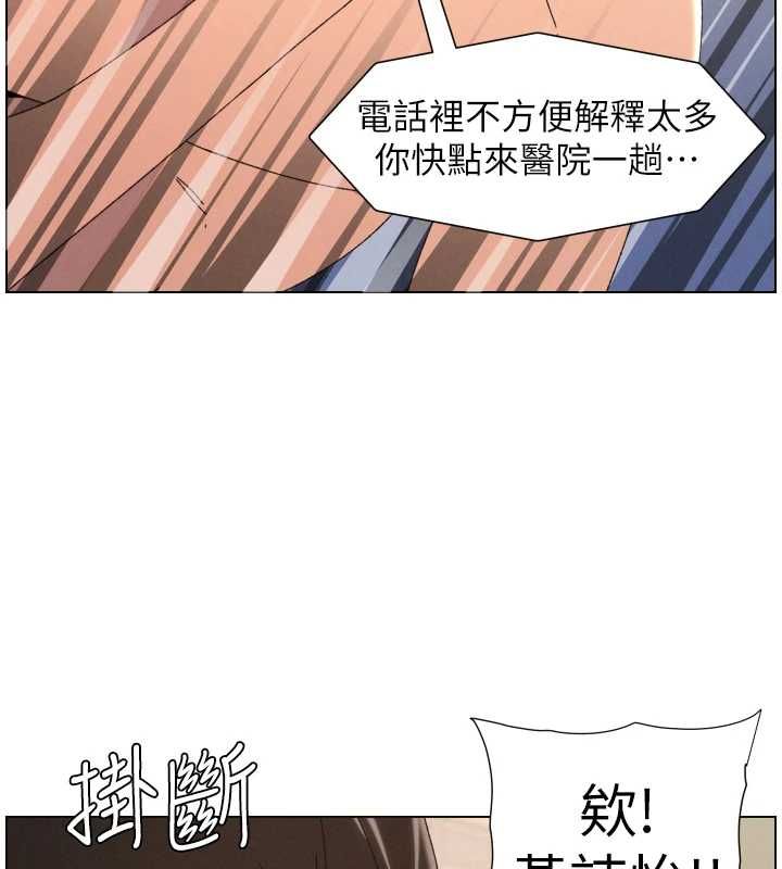 兄妹的秘密授课 - 第103話-哥哥的最後授課♥ - page 60