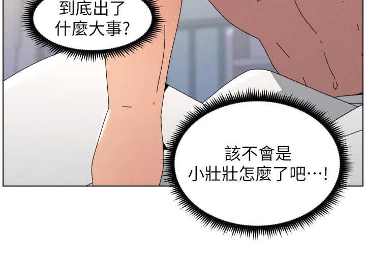 兄妹的秘密授课 - 第103話-哥哥的最後授課♥ - page 63