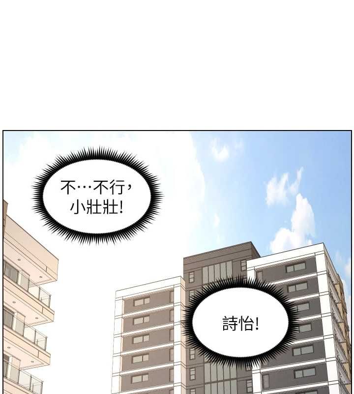 兄妹的秘密授课 - 第103話-哥哥的最後授課♥ - page 64
