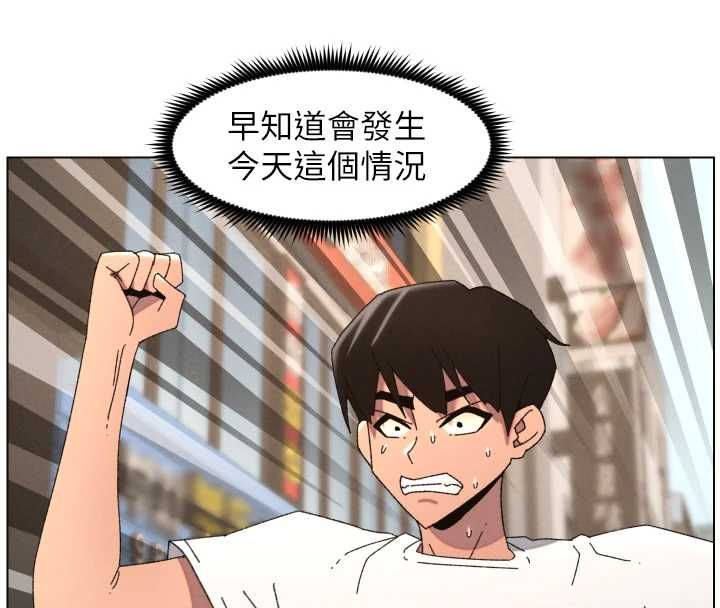 兄妹的秘密授课 - 第103話-哥哥的最後授課♥ - page 67