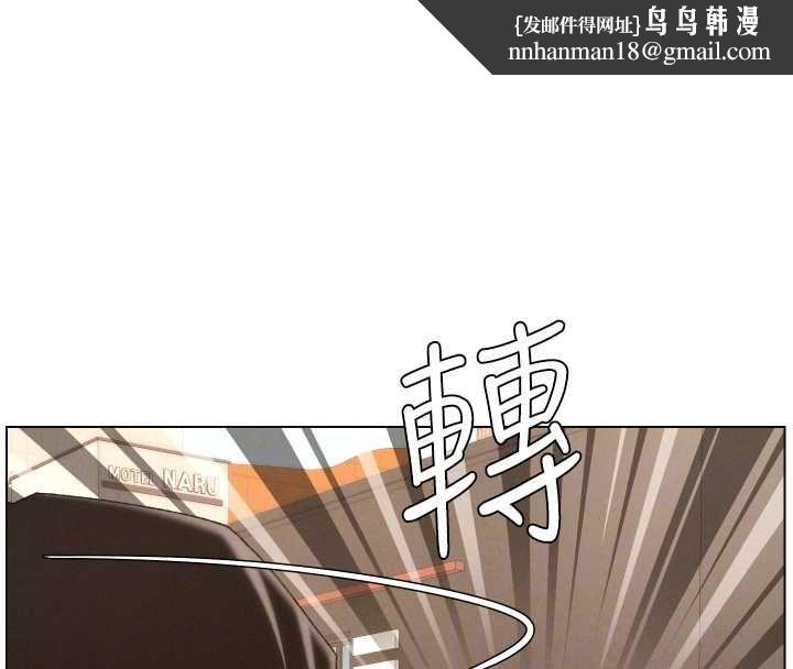 兄妹的秘密授课 - 第103話-哥哥的最後授課♥ - page 71