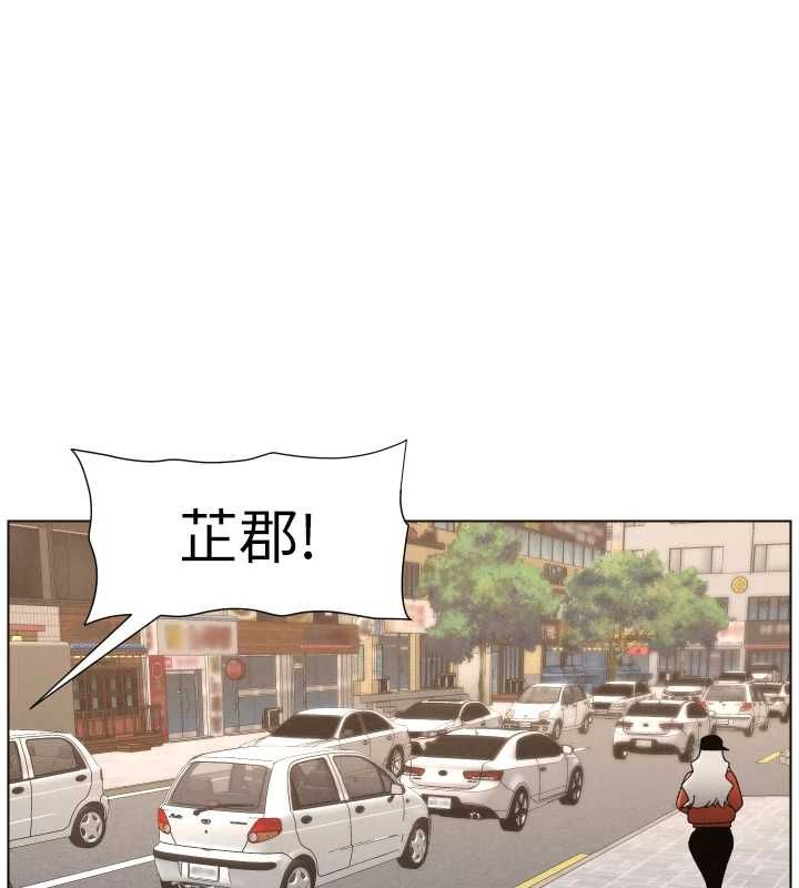 兄妹的秘密授课 - 第103話-哥哥的最後授課♥ - page 73