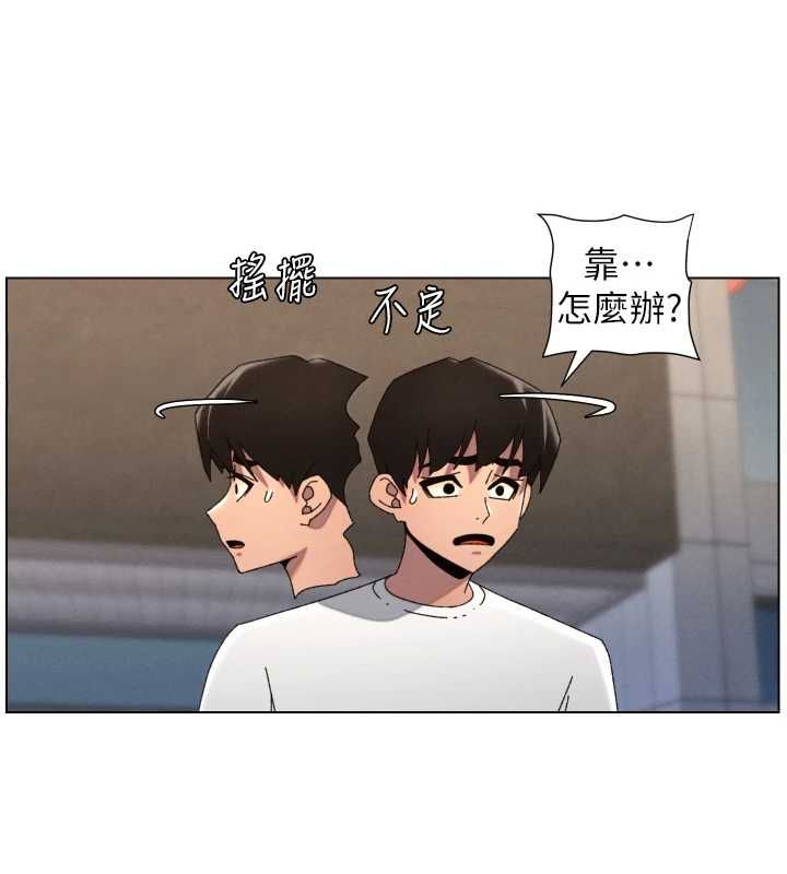 兄妹的秘密授课 - 第103話-哥哥的最後授課♥ - page 76