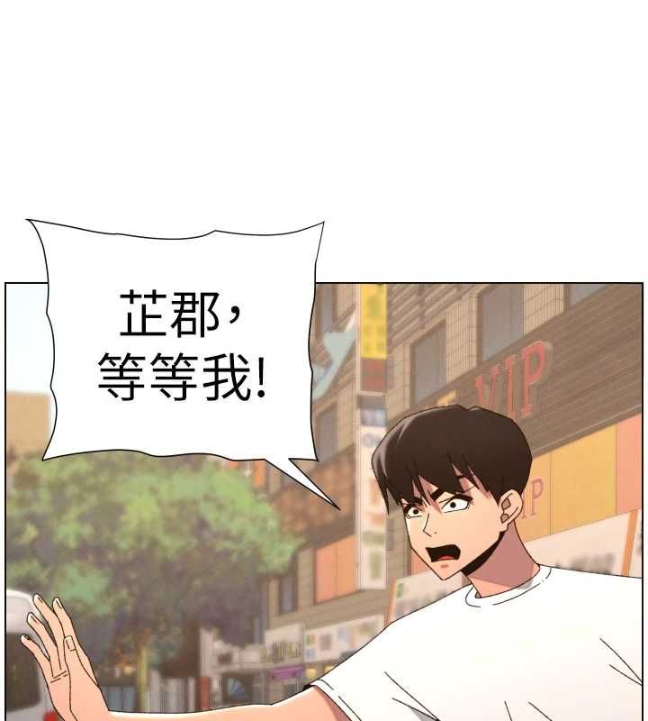 兄妹的秘密授课 - 第103話-哥哥的最後授課♥ - page 77