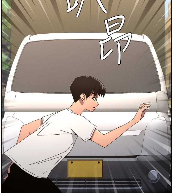 兄妹的秘密授课 - 第103話-哥哥的最後授課♥ - page 80