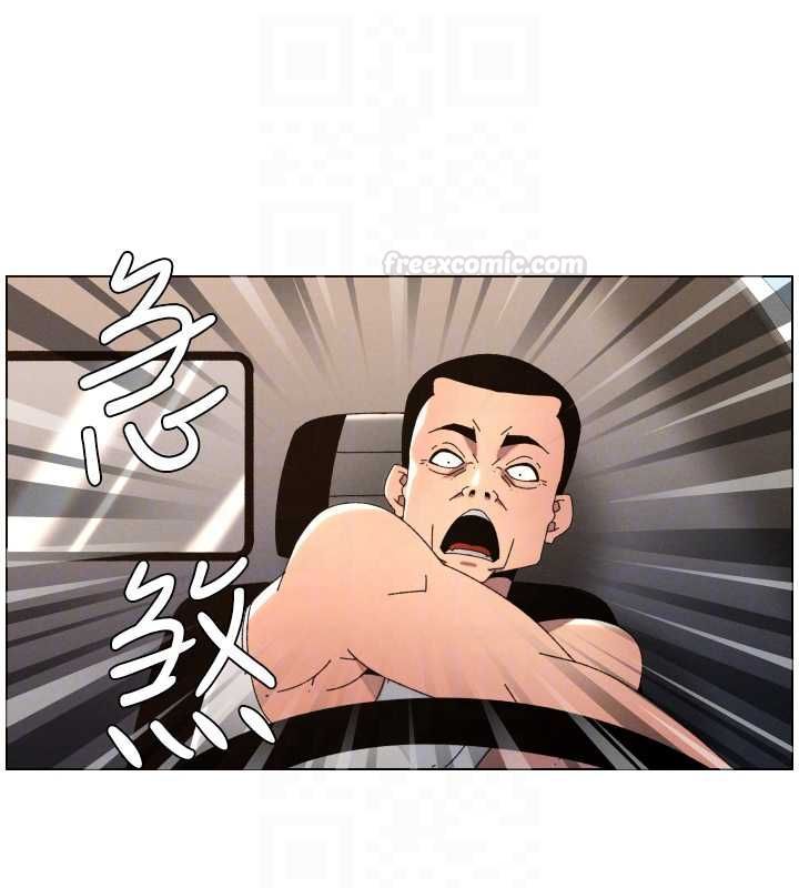 兄妹的秘密授课 - 第103話-哥哥的最後授課♥ - page 84