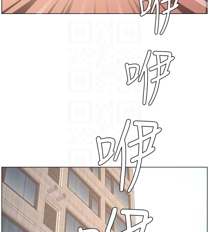 兄妹的秘密授课 - 第103話-哥哥的最後授課♥ - page 86