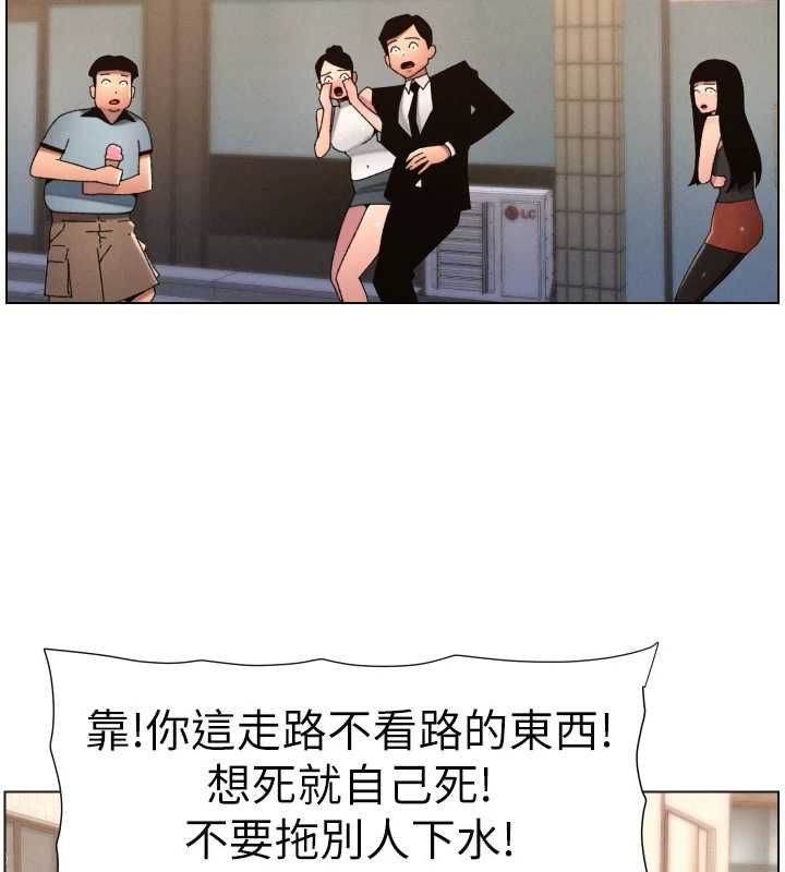 兄妹的秘密授课 - 第103話-哥哥的最後授課♥ - page 89