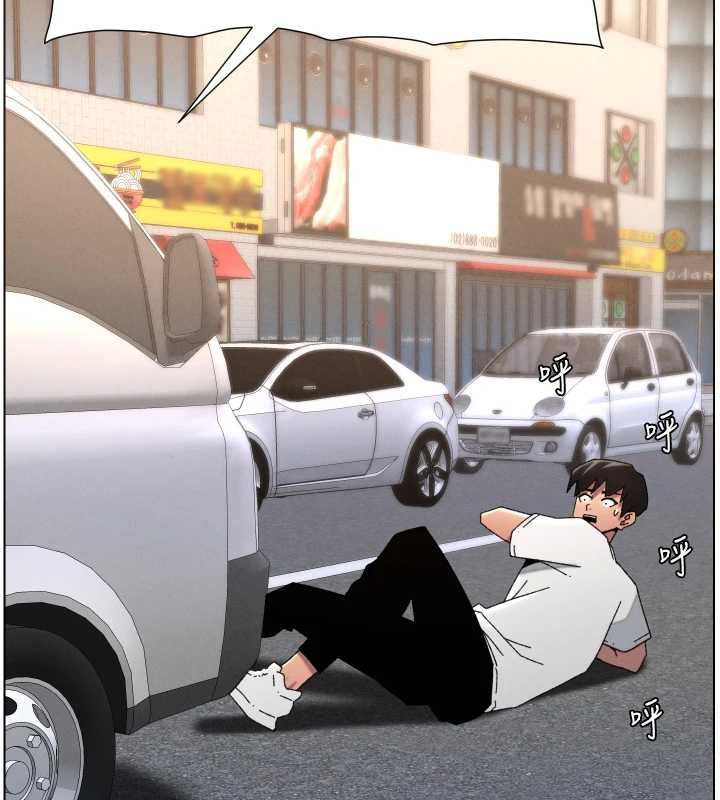 兄妹的秘密授课 - 第103話-哥哥的最後授課♥ - page 90