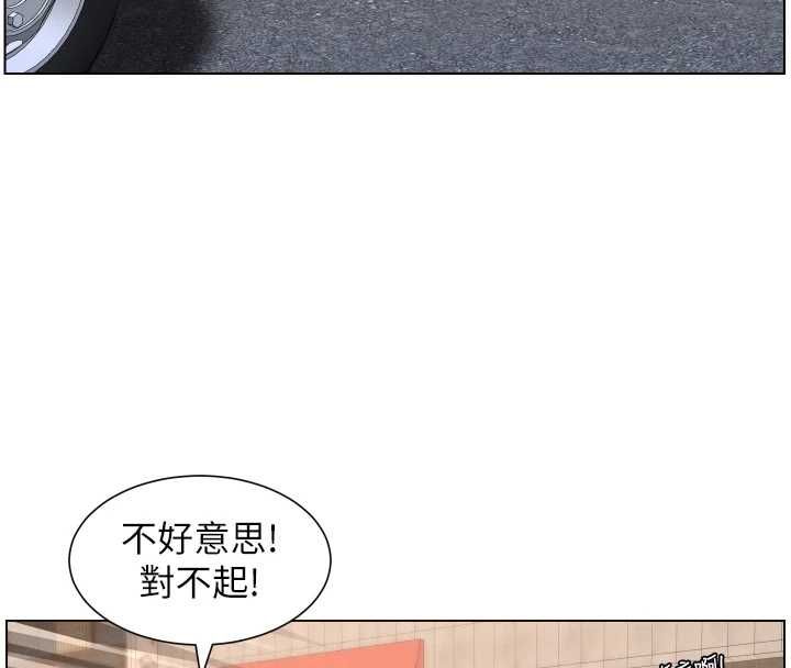 兄妹的秘密授课 - 第103話-哥哥的最後授課♥ - page 91
