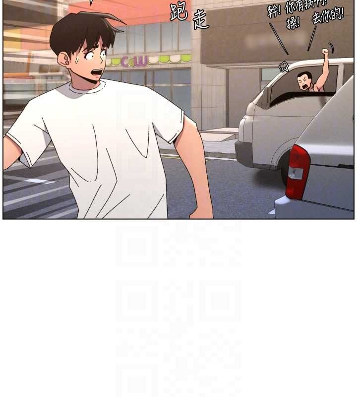 兄妹的秘密授课 - 第103話-哥哥的最後授課♥ - page 92