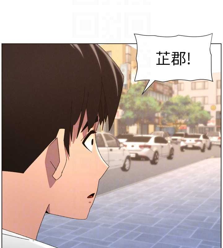兄妹的秘密授课 - 第103話-哥哥的最後授課♥ - page 93