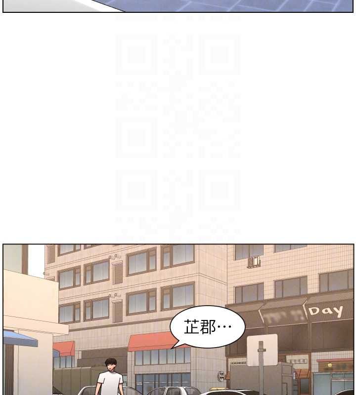 兄妹的秘密授课 - 第103話-哥哥的最後授課♥ - page 94