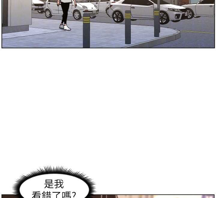 兄妹的秘密授课 - 第103話-哥哥的最後授課♥ - page 95