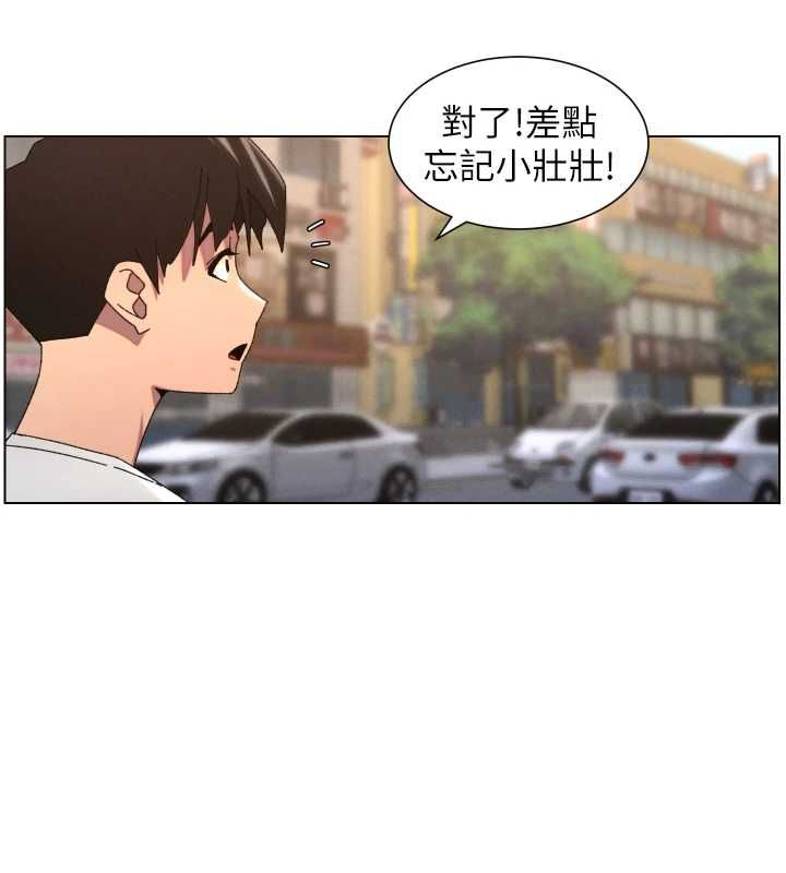 兄妹的秘密授课 - 第103話-哥哥的最後授課♥ - page 97