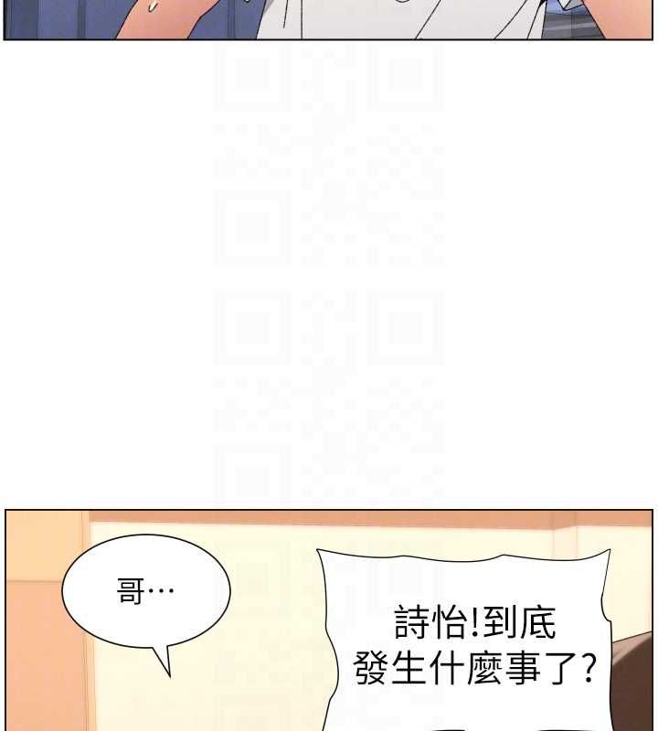兄妹的秘密授课 - 第103話-哥哥的最後授課♥ - page 101