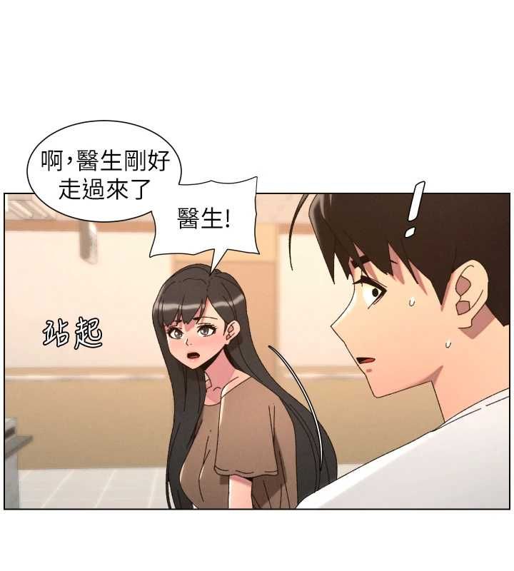 兄妹的秘密授课 - 第103話-哥哥的最後授課♥ - page 105
