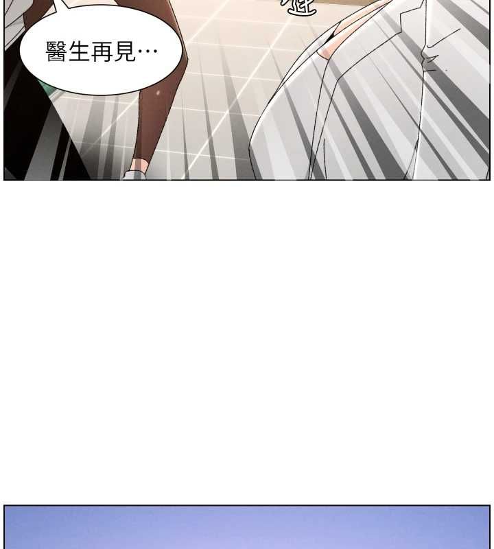 兄妹的秘密授课 - 第103話-哥哥的最後授課♥ - page 113