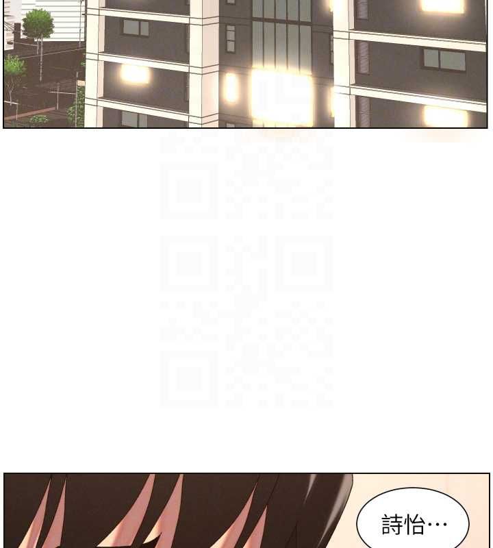 兄妹的秘密授课 - 第103話-哥哥的最後授課♥ - page 118