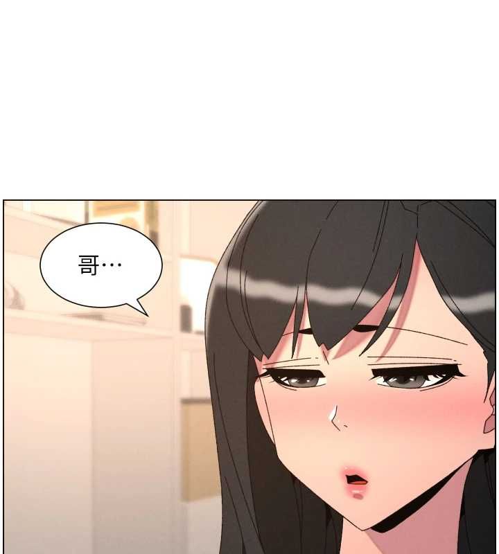 兄妹的秘密授课 - 第103話-哥哥的最後授課♥ - page 120