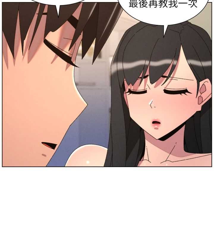 兄妹的秘密授课 - 第103話-哥哥的最後授課♥ - page 129