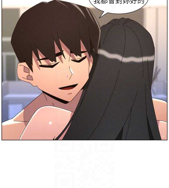 兄妹的秘密授课 - 第103話-哥哥的最後授課♥ - page 132