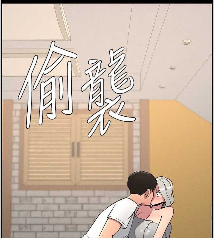 兄妹的秘密授课 - 第76話-愛上引導型砲友♥ - page 3