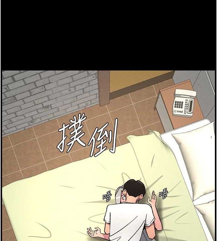 兄妹的秘密授课 - 第76話-愛上引導型砲友♥ - page 6