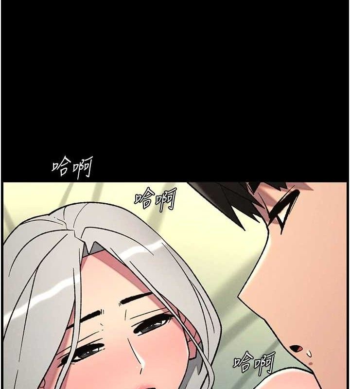 兄妹的秘密授课 - 第76話-愛上引導型砲友♥ - page 9