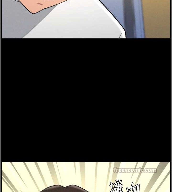 兄妹的秘密授课 - 第76話-愛上引導型砲友♥ - page 30