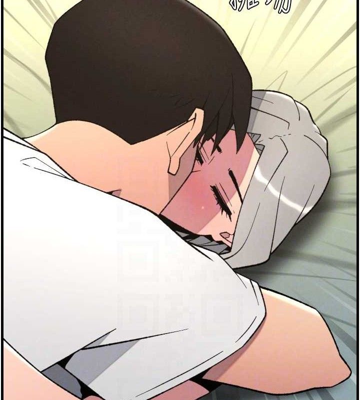 兄妹的秘密授课 - 第76話-愛上引導型砲友♥ - page 31
