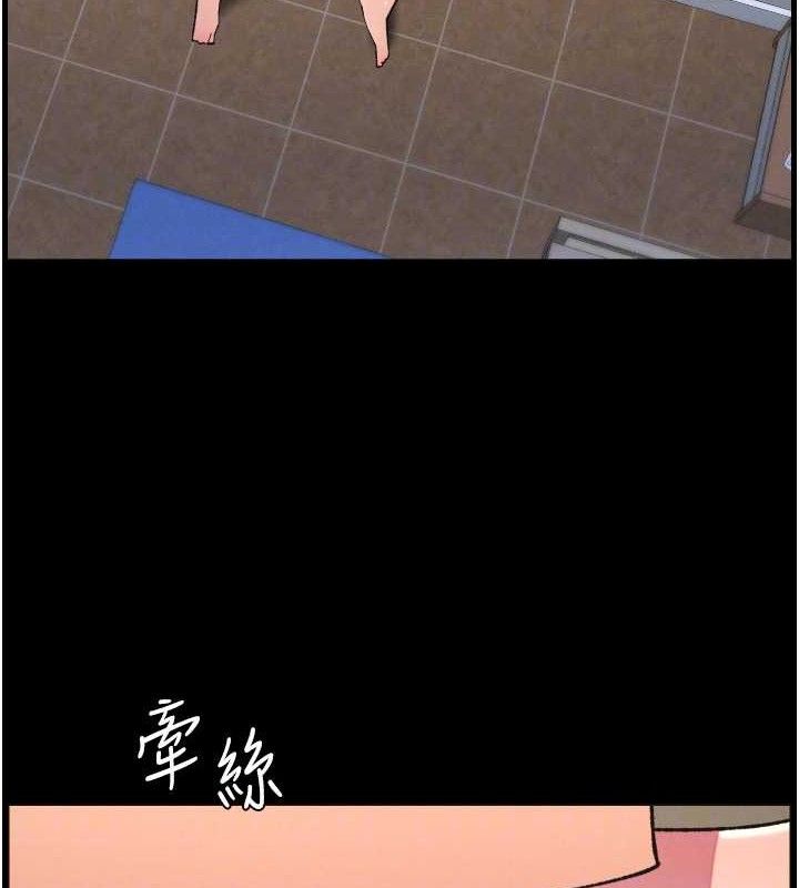 兄妹的秘密授课 - 第76話-愛上引導型砲友♥ - page 34