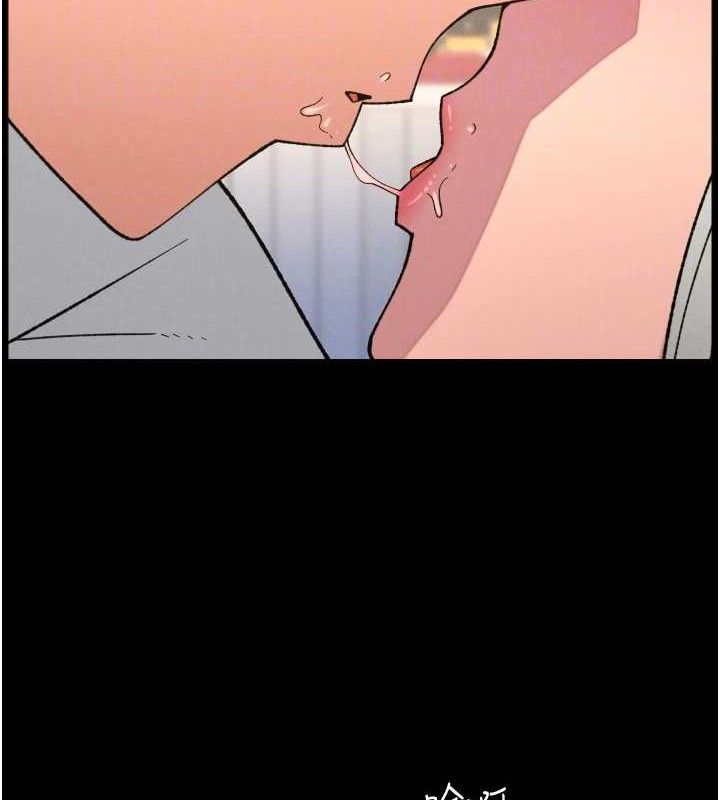 兄妹的秘密授课 - 第76話-愛上引導型砲友♥ - page 35
