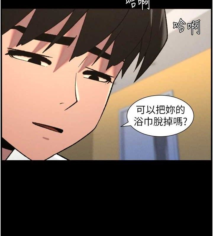 兄妹的秘密授课 - 第76話-愛上引導型砲友♥ - page 36