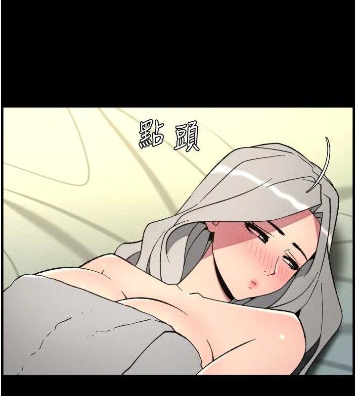 兄妹的秘密授课 - 第76話-愛上引導型砲友♥ - page 37