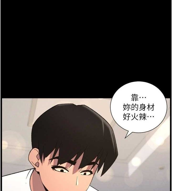 兄妹的秘密授课 - 第76話-愛上引導型砲友♥ - page 42