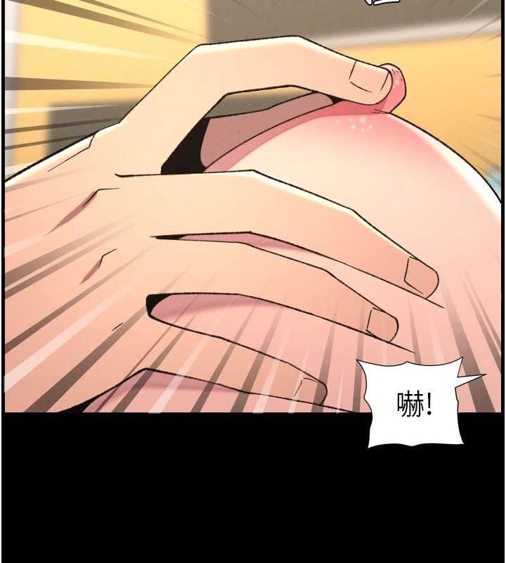 兄妹的秘密授课 - 第76話-愛上引導型砲友♥ - page 59