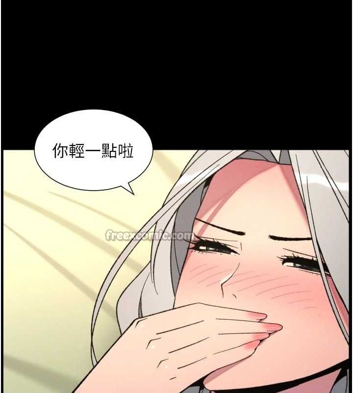 兄妹的秘密授课 - 第76話-愛上引導型砲友♥ - page 60