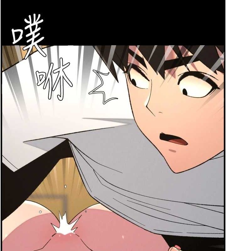 兄妹的秘密授课 - 第76話-愛上引導型砲友♥ - page 65