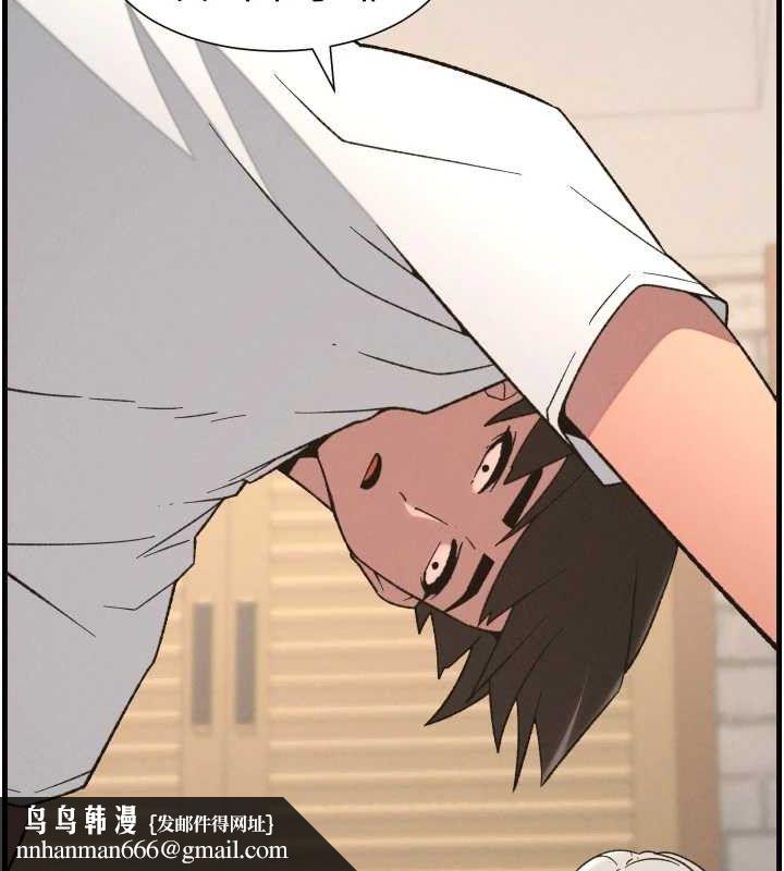 兄妹的秘密授课 - 第76話-愛上引導型砲友♥ - page 67