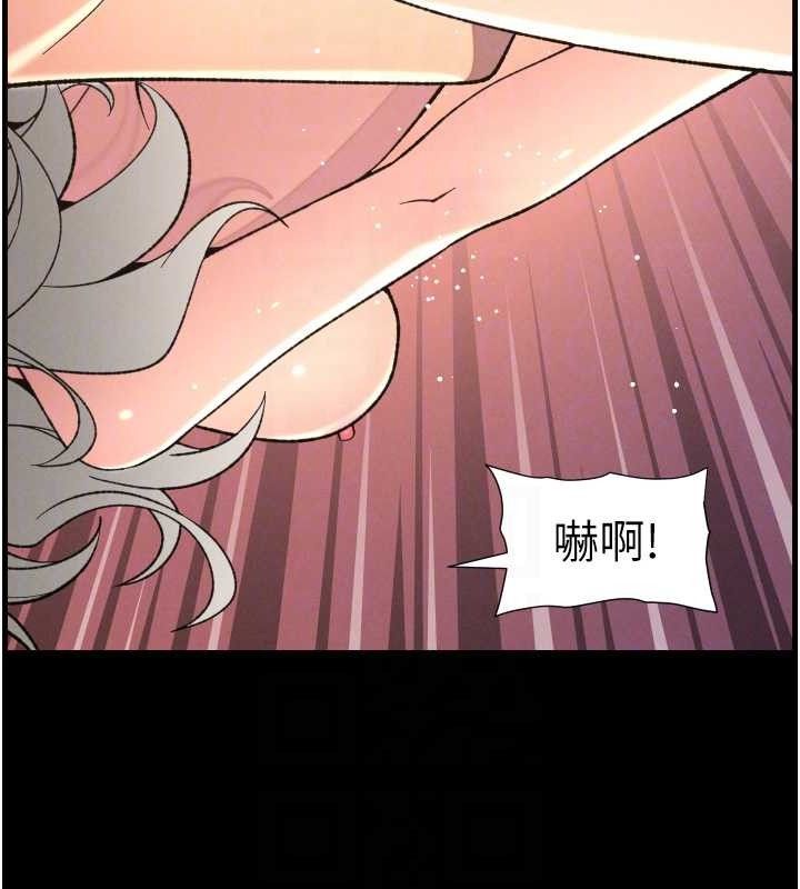 兄妹的秘密授课 - 第76話-愛上引導型砲友♥ - page 78